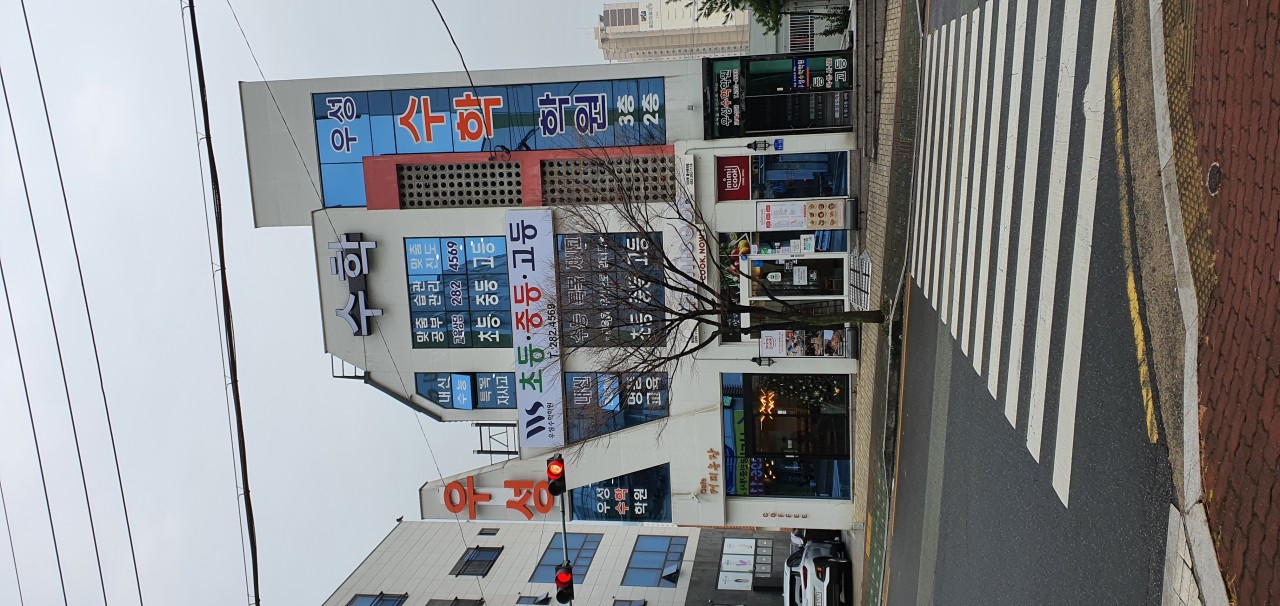울산 매곡동 우성수학학원 건물 외관